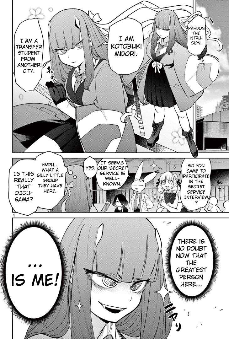 Giant Ojou-Sama chapter 47 - page 5