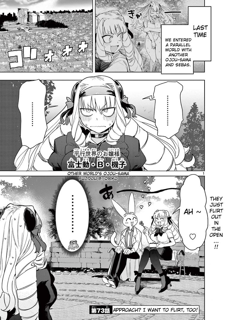 Giant Ojou-Sama chapter 73 - page 3