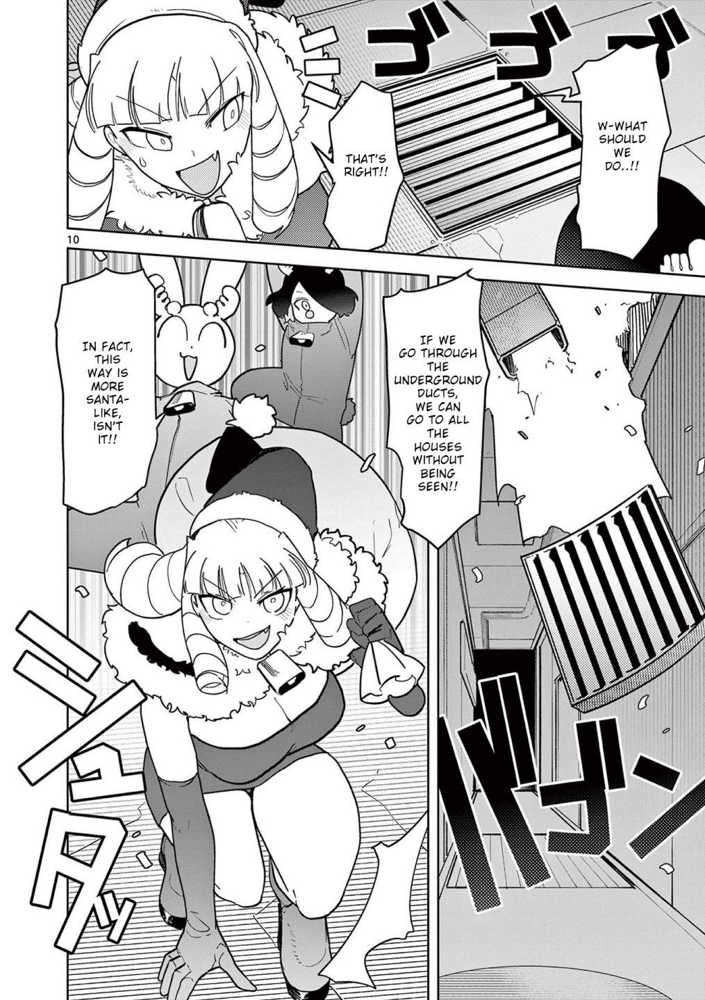 Giant Ojou-Sama chapter 20 - page 10