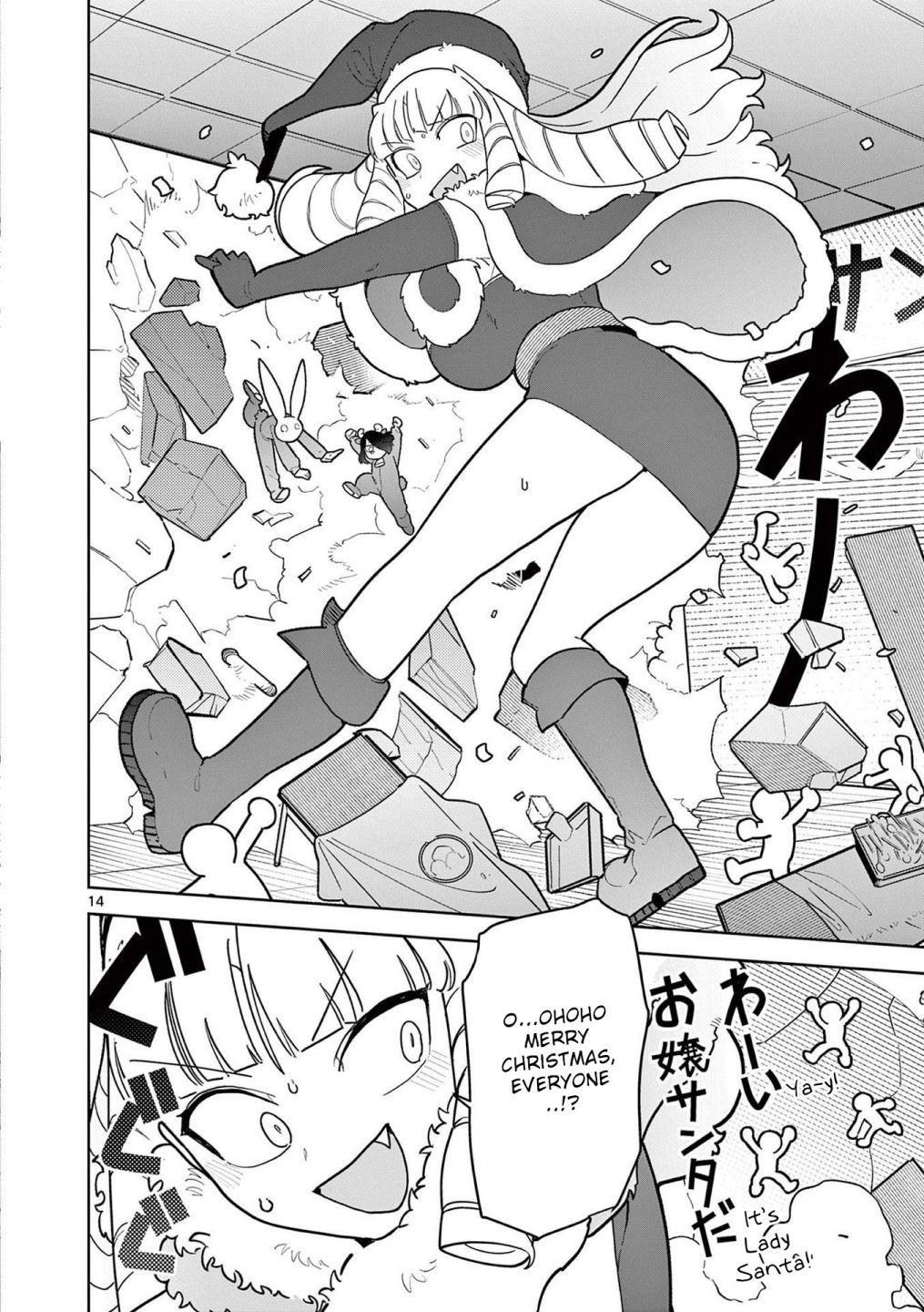 Giant Ojou-Sama chapter 20 - page 14