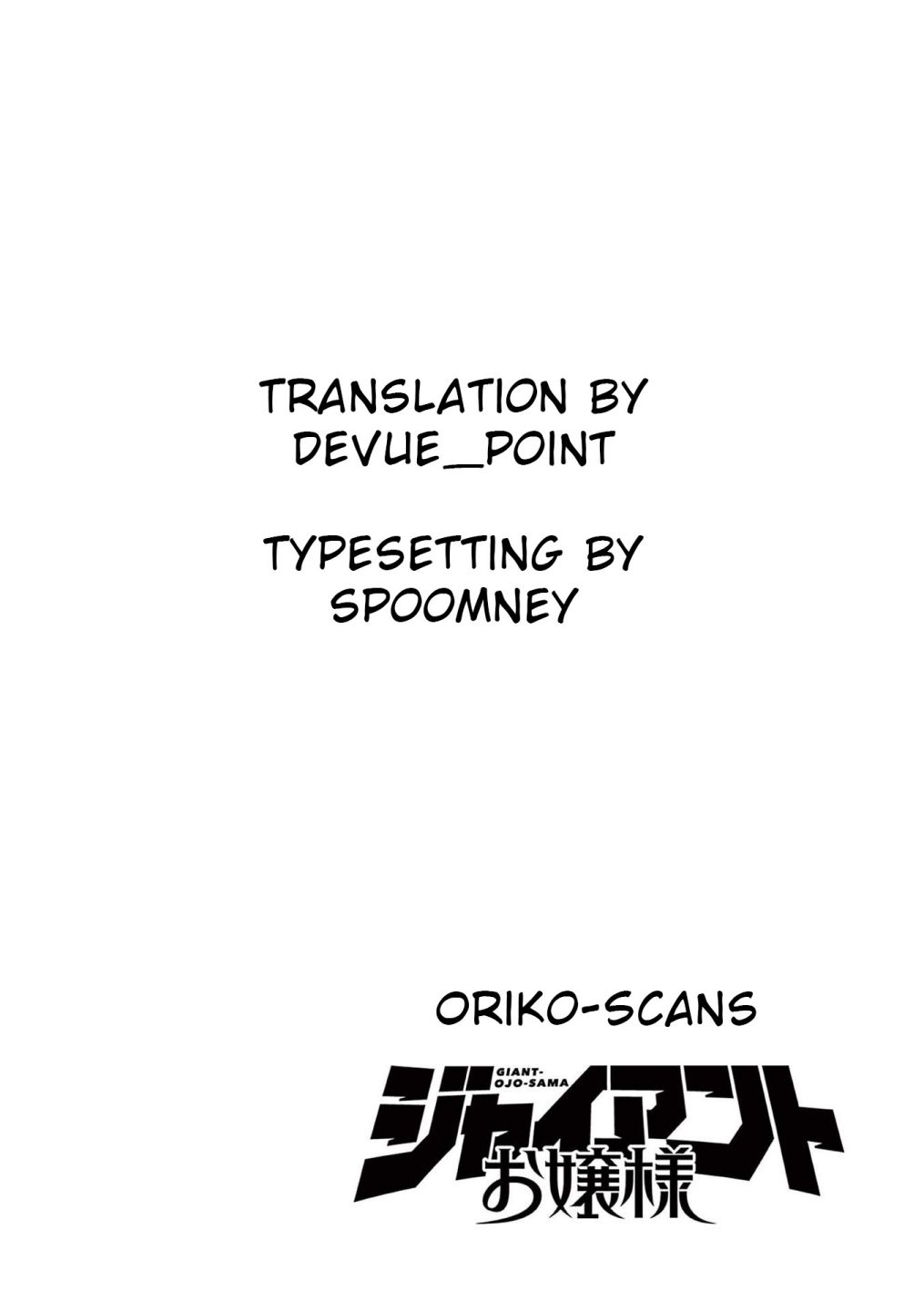 Giant Ojou-Sama chapter 20 - page 22
