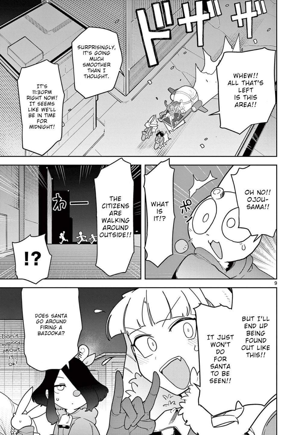 Giant Ojou-Sama chapter 20 - page 9