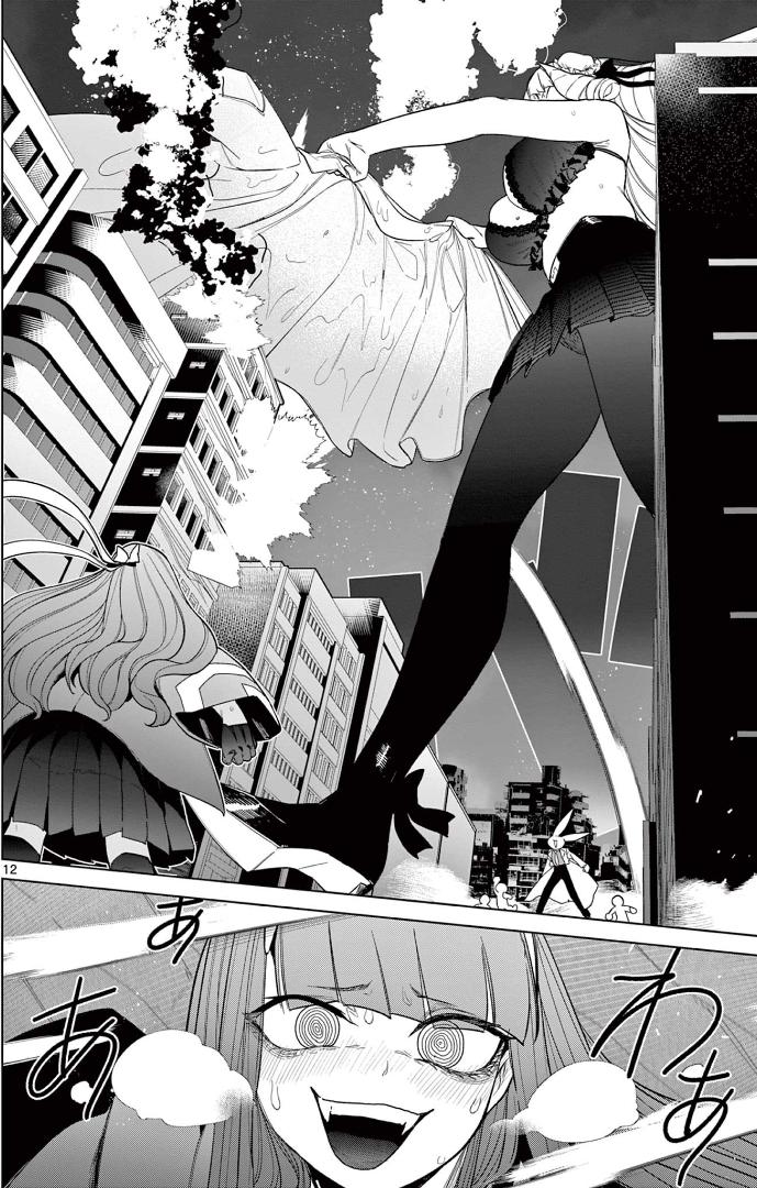 Giant Ojou-Sama chapter 48 - page 13