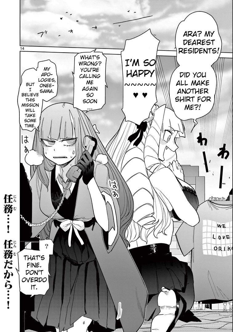 Giant Ojou-Sama chapter 48 - page 15