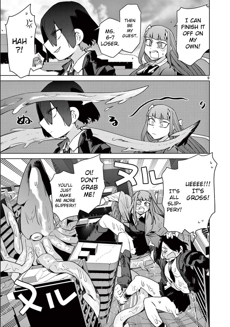 Giant Ojou-Sama chapter 73.5 - page 11