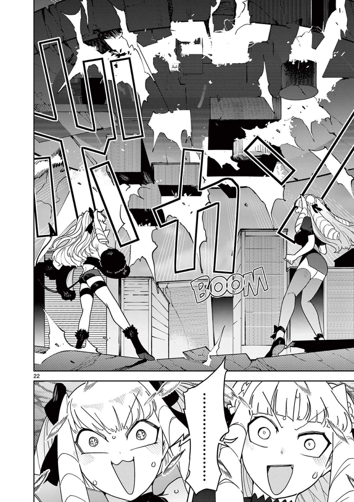 Giant Ojou-Sama chapter 21 - page 20