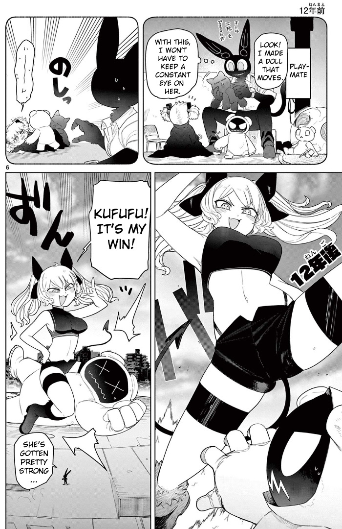 Giant Ojou-Sama chapter 49 - page 7
