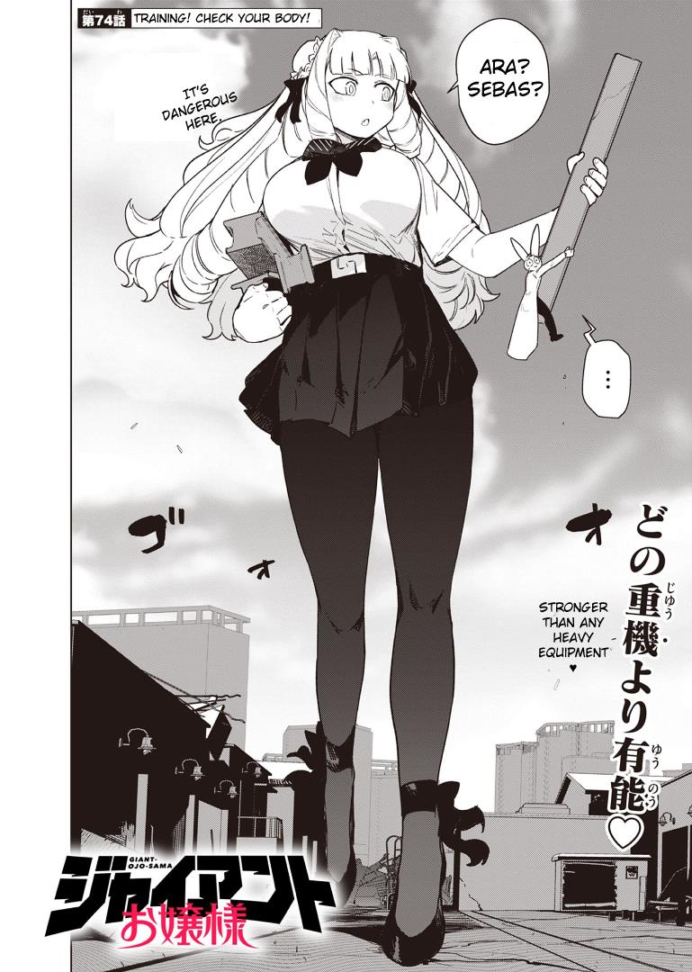Giant Ojou-Sama chapter 74 - page 4