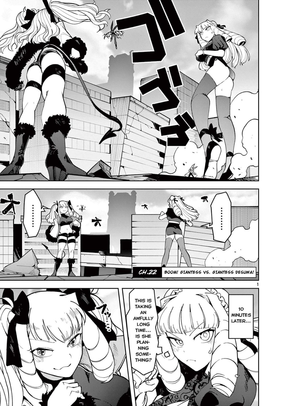 Giant Ojou-Sama chapter 22 - page 1