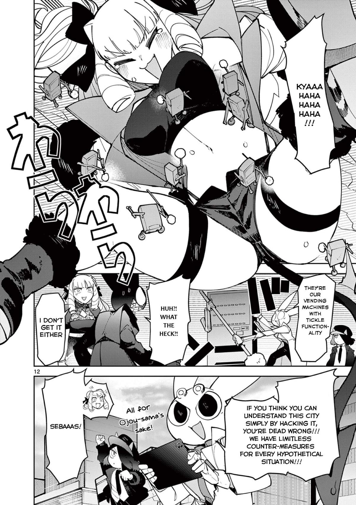 Giant Ojou-Sama chapter 22 - page 12
