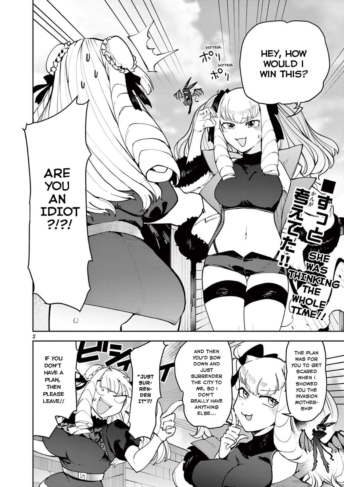 Giant Ojou-Sama chapter 22 - page 2