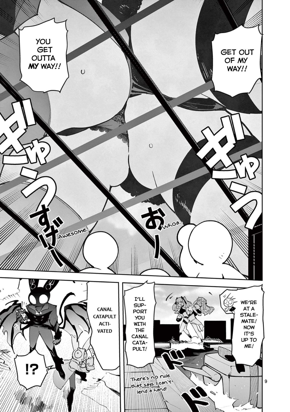 Giant Ojou-Sama chapter 22 - page 9