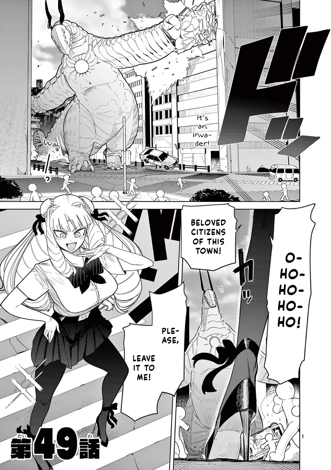 Giant Ojou-Sama chapter 50 - page 1
