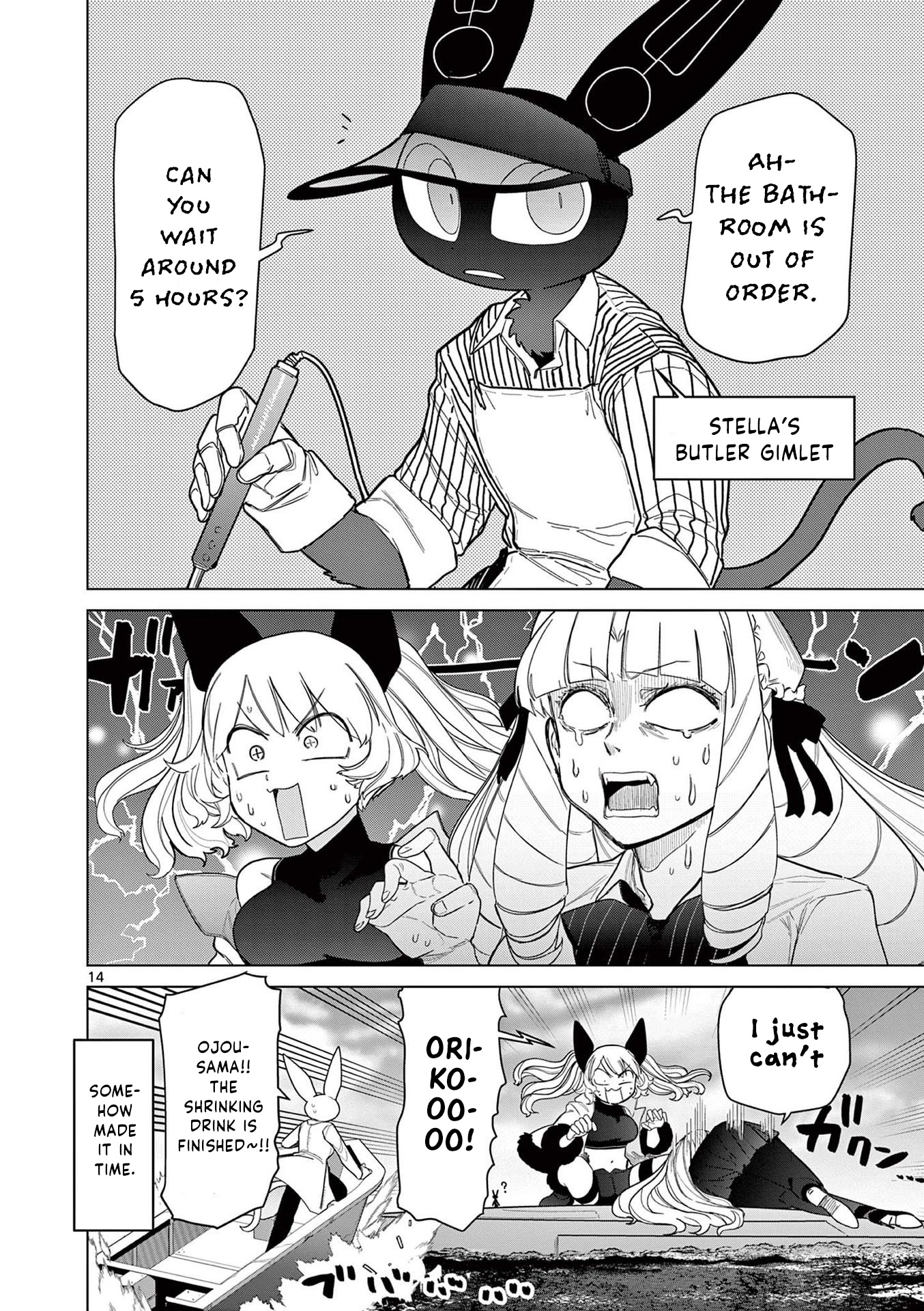 Giant Ojou-Sama chapter 50 - page 14