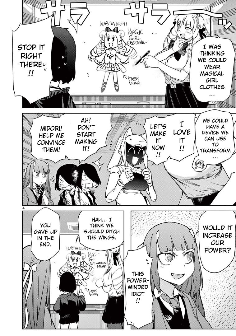 Giant Ojou-Sama chapter 75 - page 4