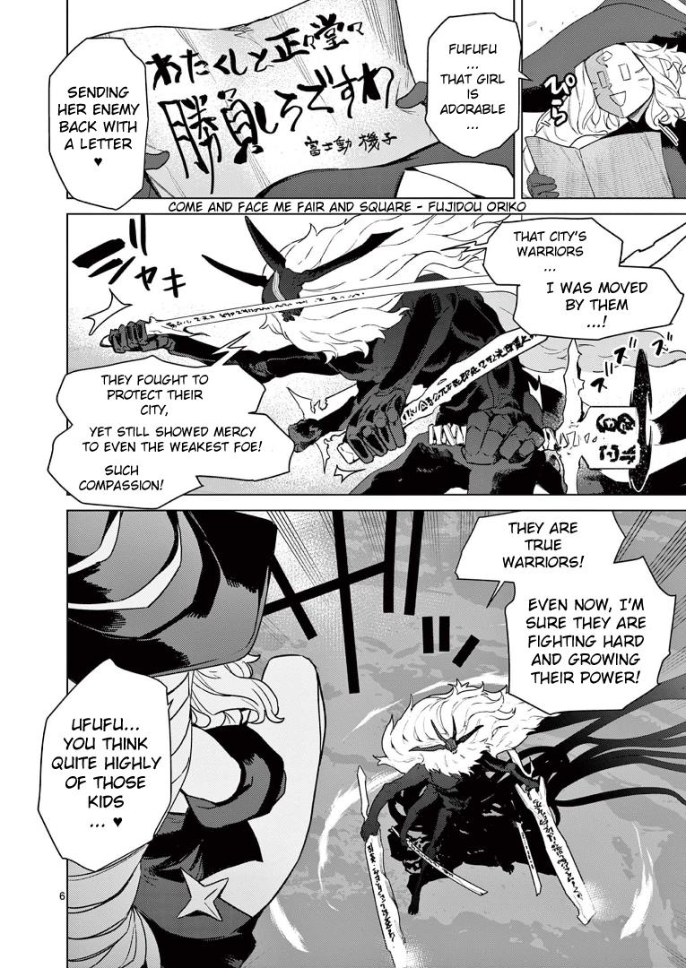 Giant Ojou-Sama chapter 75 - page 6
