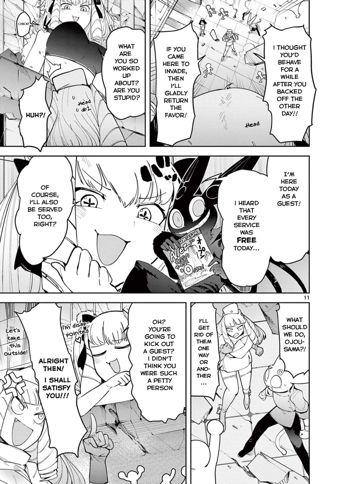 Giant Ojou-Sama chapter 23 - page 11