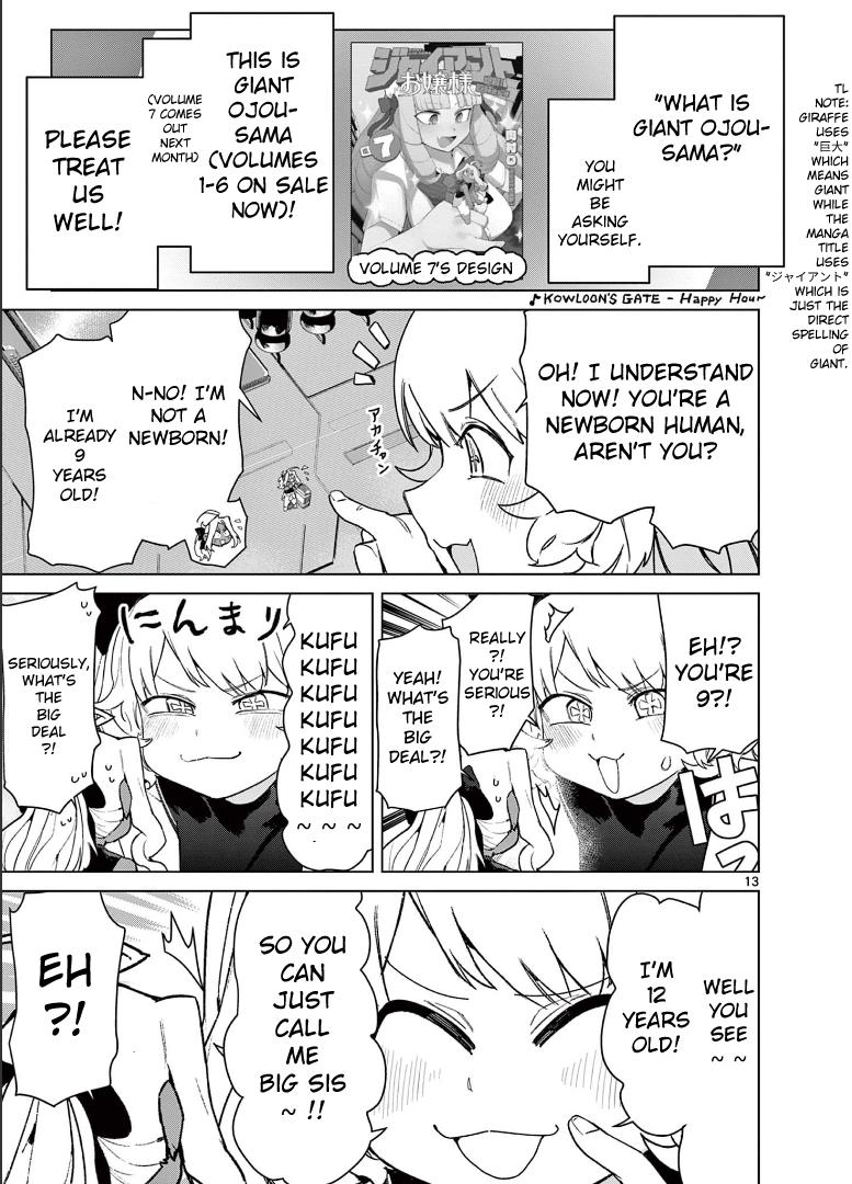 Giant Ojou-Sama chapter 76 - page 15