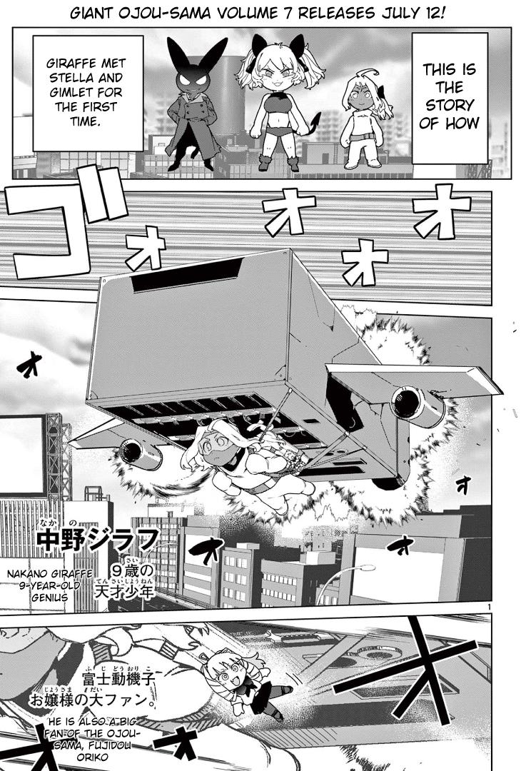 Giant Ojou-Sama chapter 76 - page 3