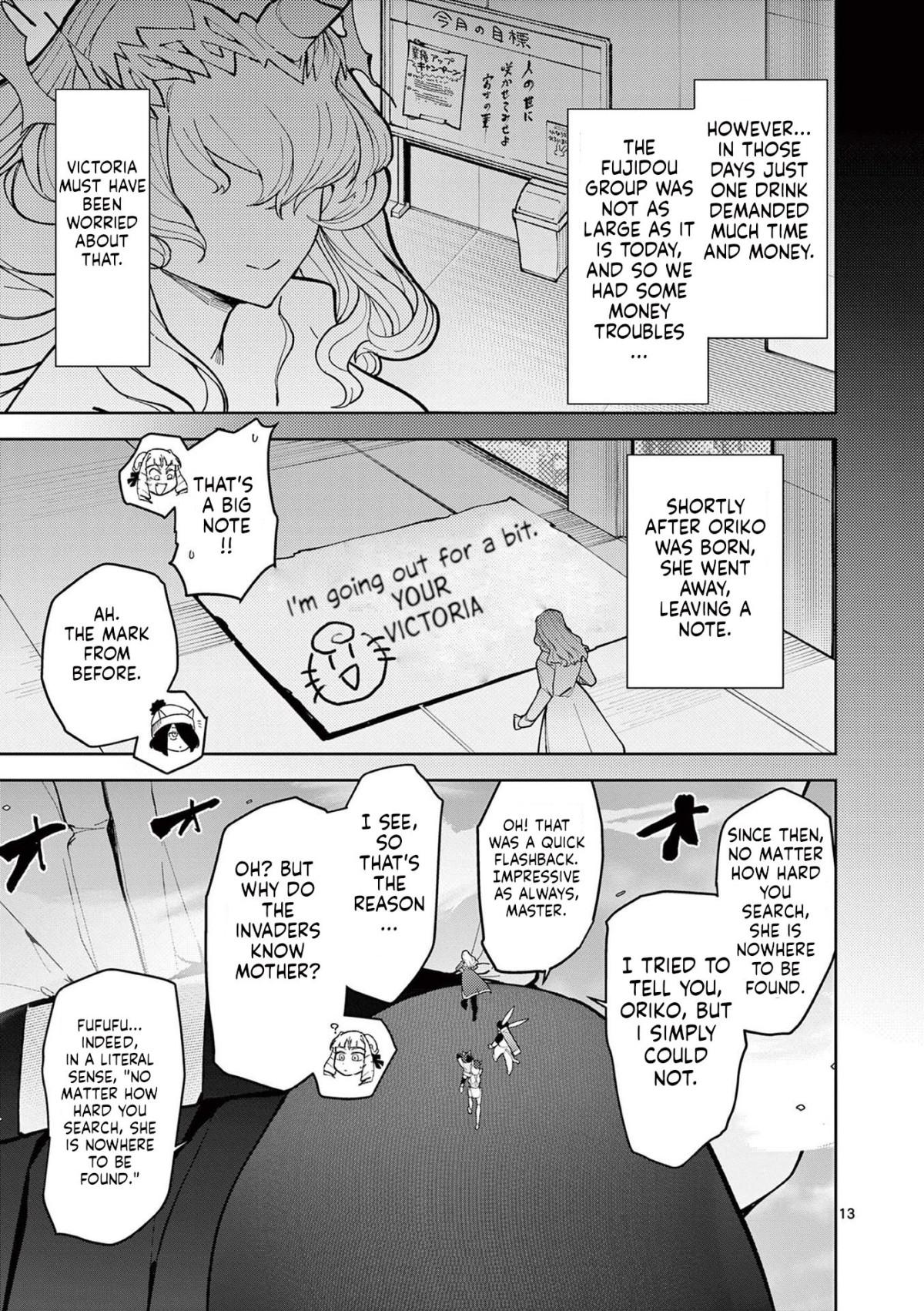 Giant Ojou-Sama chapter 24 - page 13