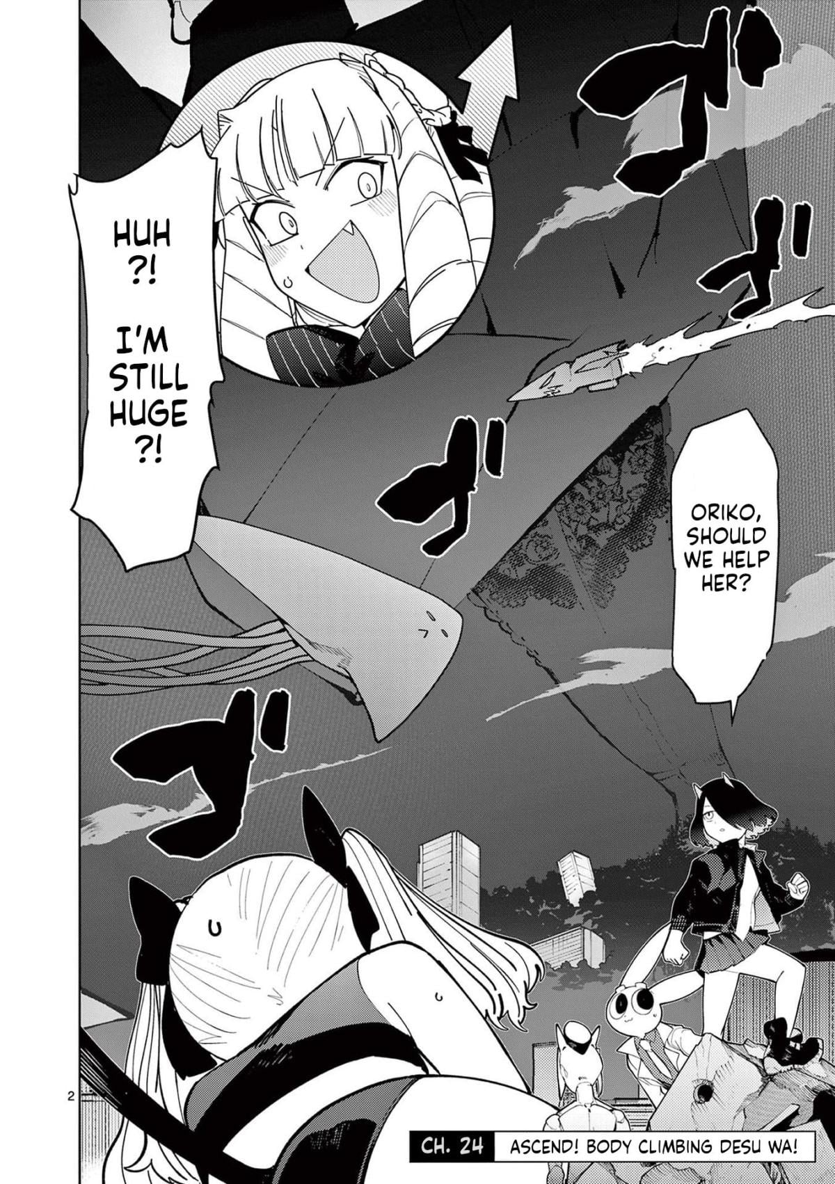 Giant Ojou-Sama chapter 24 - page 2