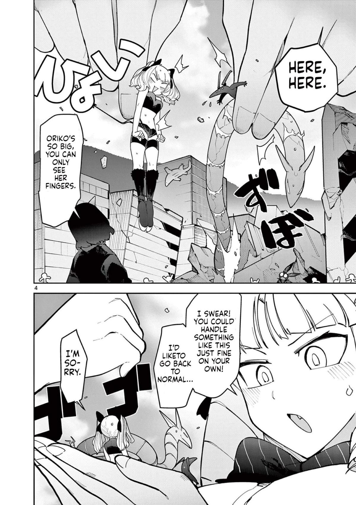 Giant Ojou-Sama chapter 24 - page 4