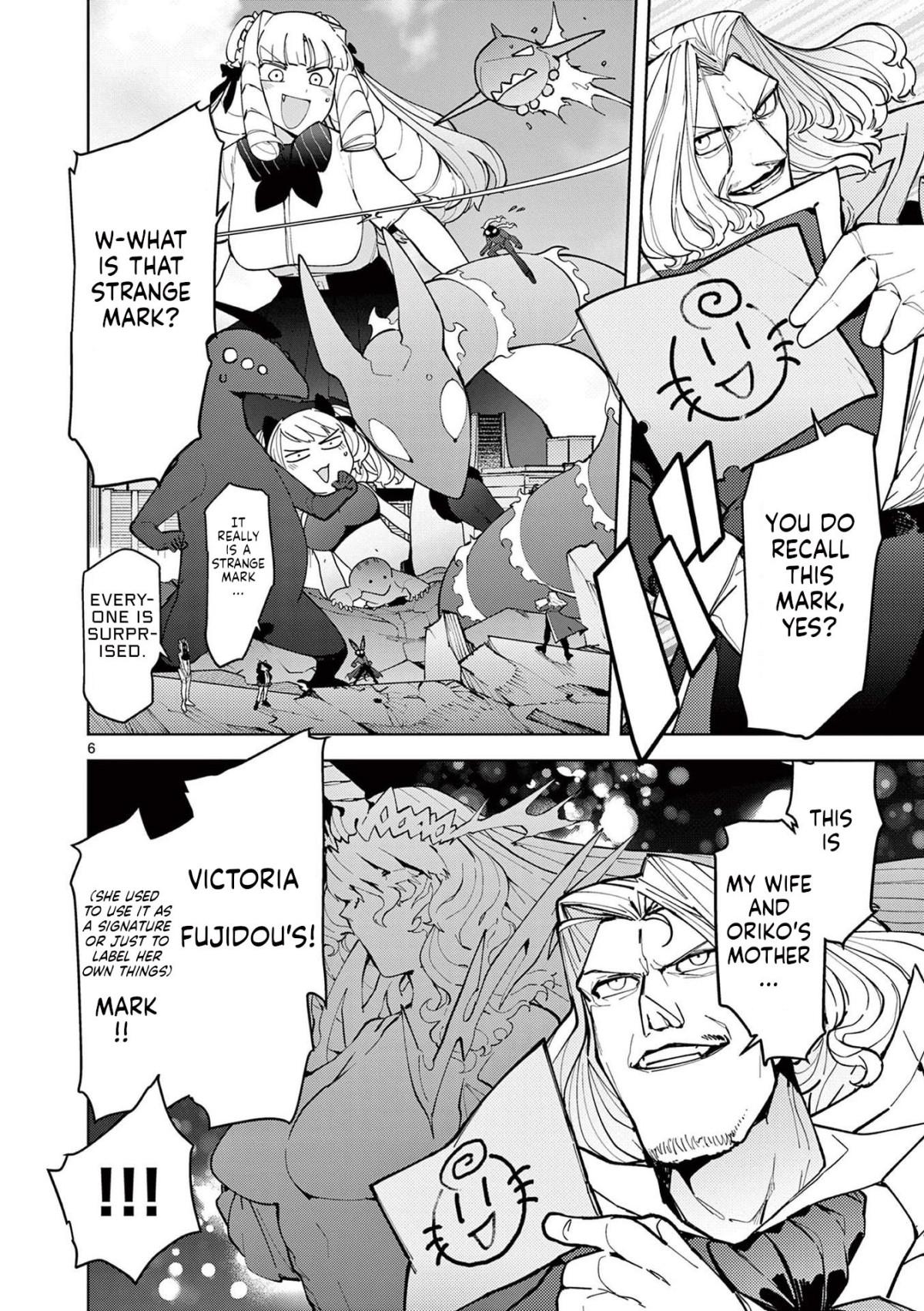 Giant Ojou-Sama chapter 24 - page 6