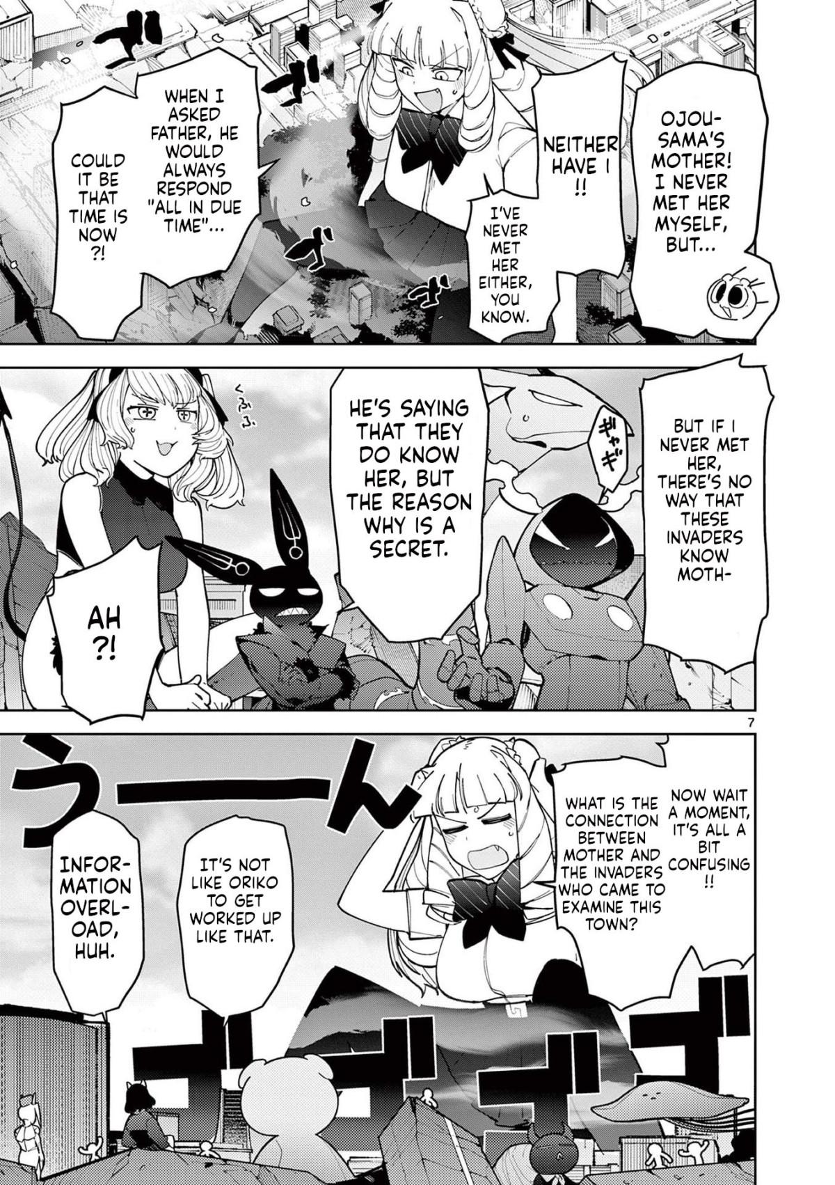 Giant Ojou-Sama chapter 24 - page 7