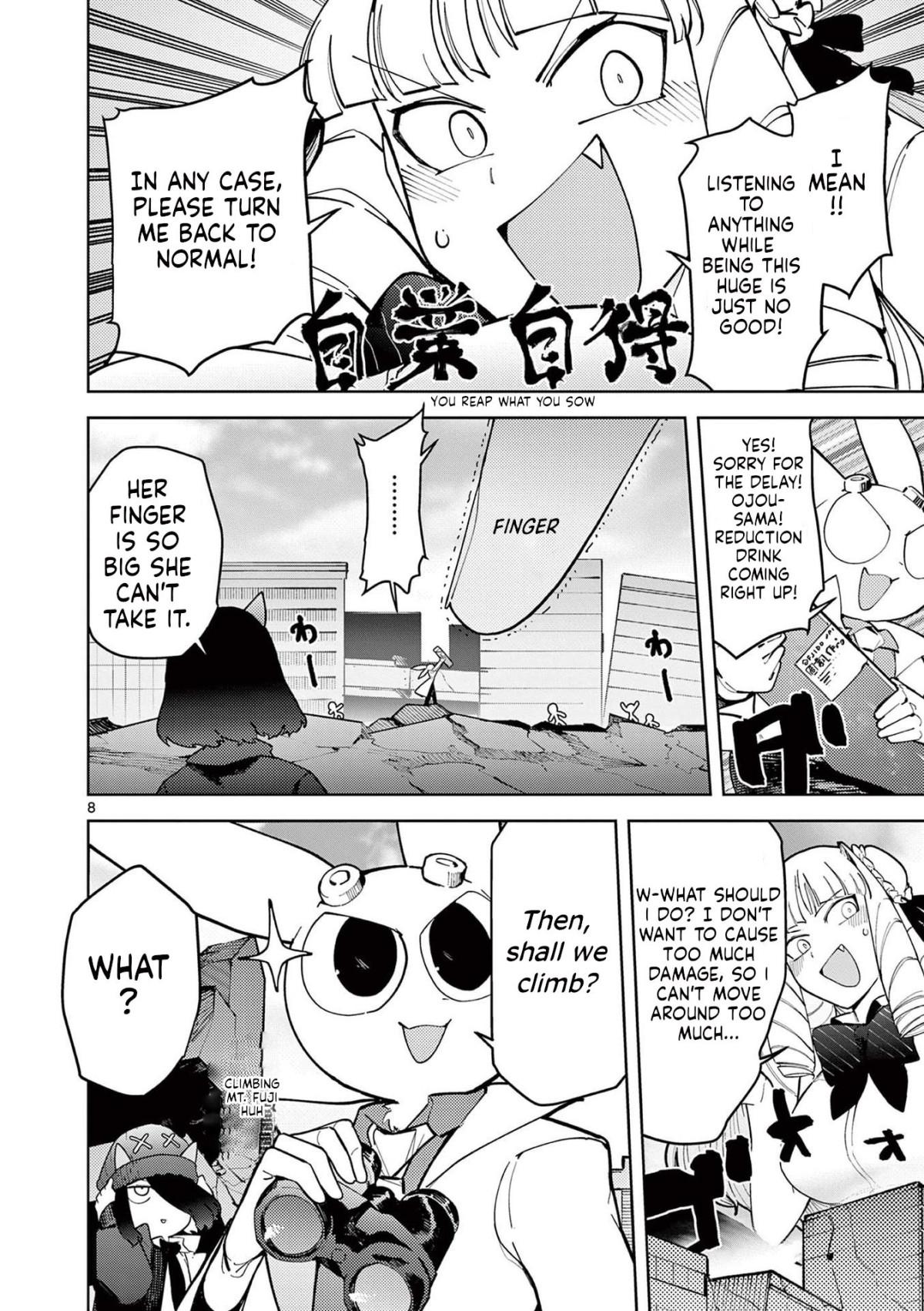 Giant Ojou-Sama chapter 24 - page 8