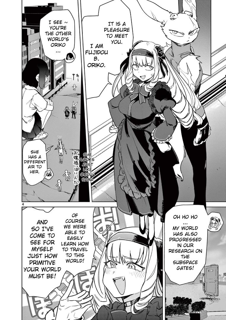 Giant Ojou-Sama chapter 77 - page 6