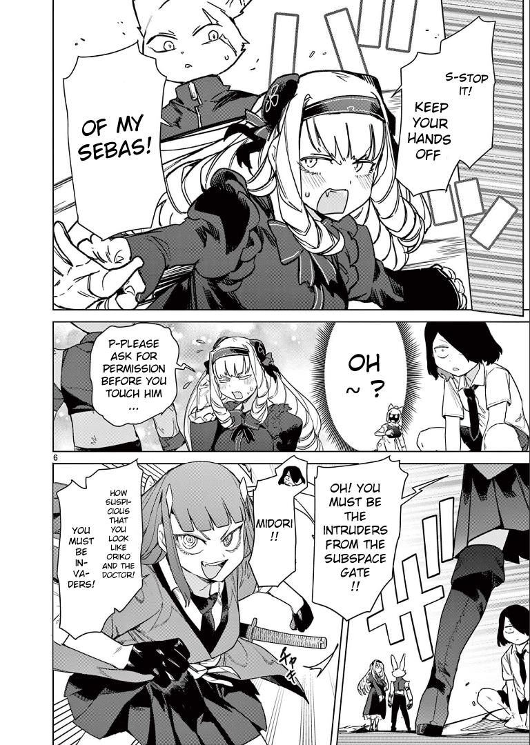 Giant Ojou-Sama chapter 77 - page 8