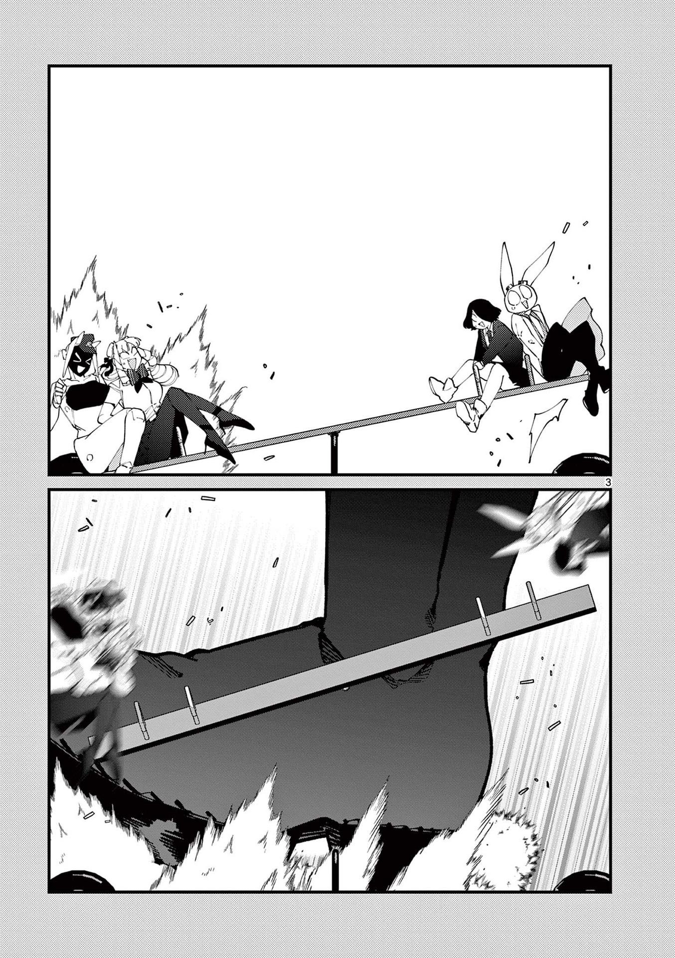 Giant Ojou-Sama chapter 24.5 - page 3