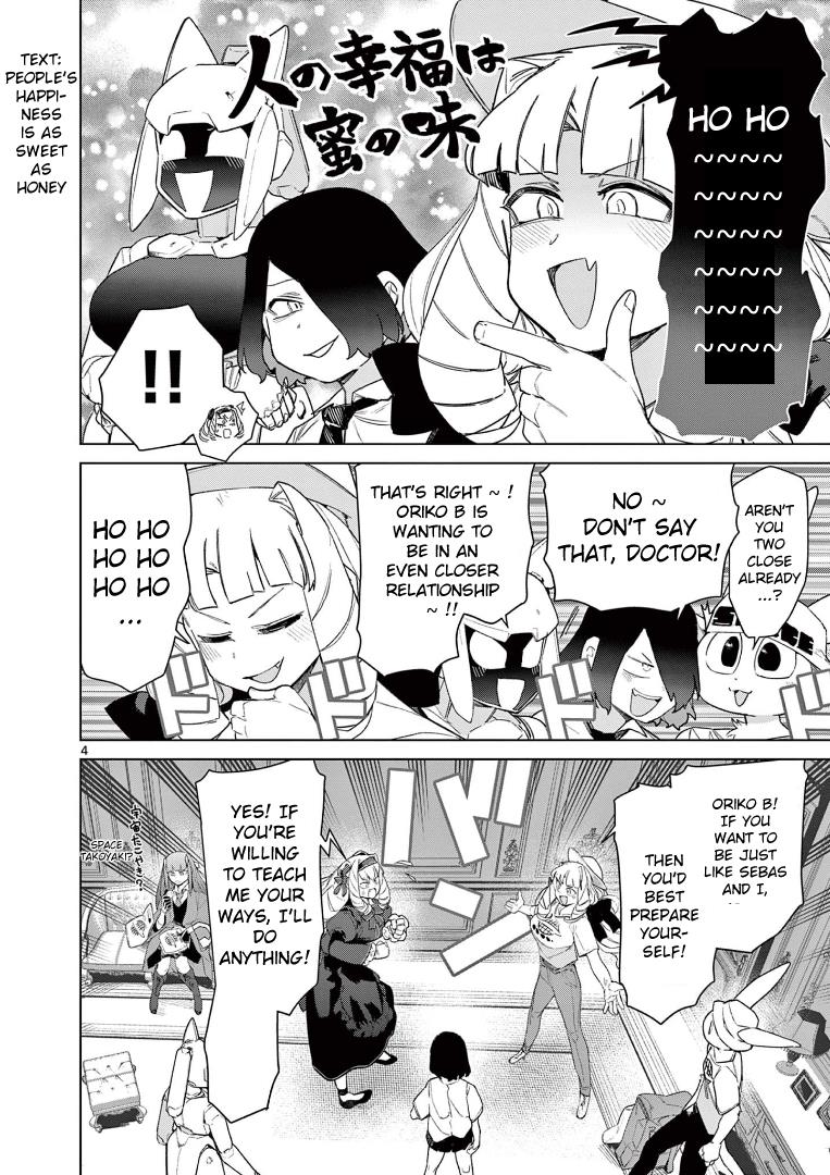 Giant Ojou-Sama chapter 78 - page 6