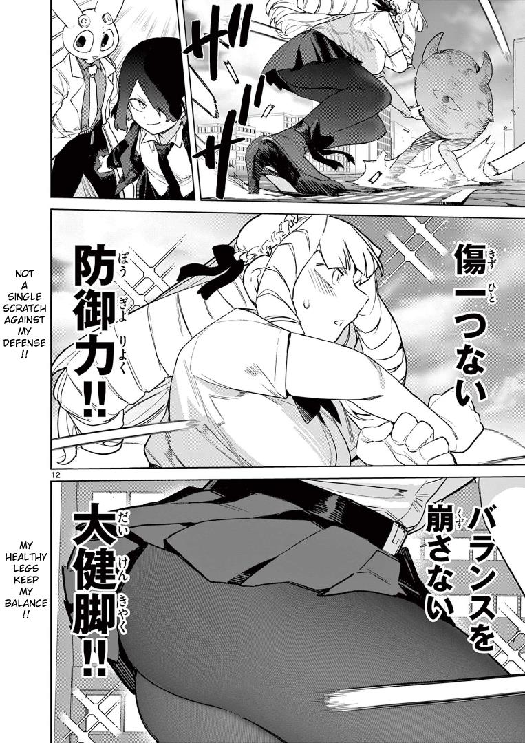 Giant Ojou-Sama chapter 80 - page 12