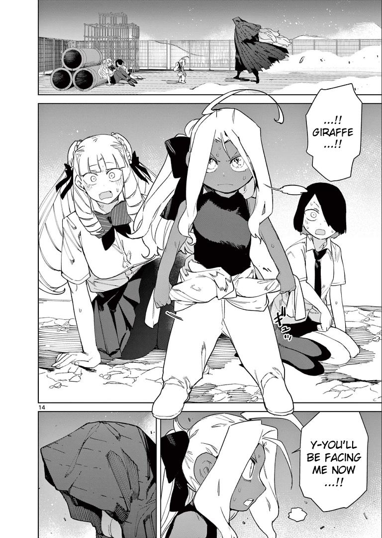 Giant Ojou-Sama chapter 84 - page 14