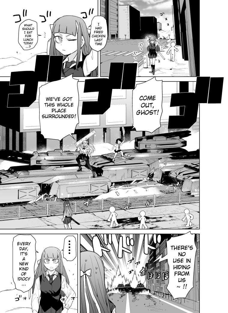 Giant Ojou-Sama chapter 84 - page 7