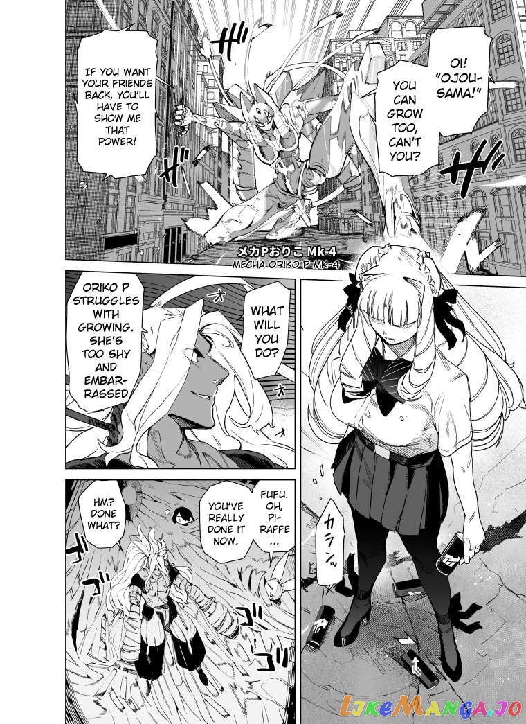 Giant Ojou-Sama Chapter 85 - page 12