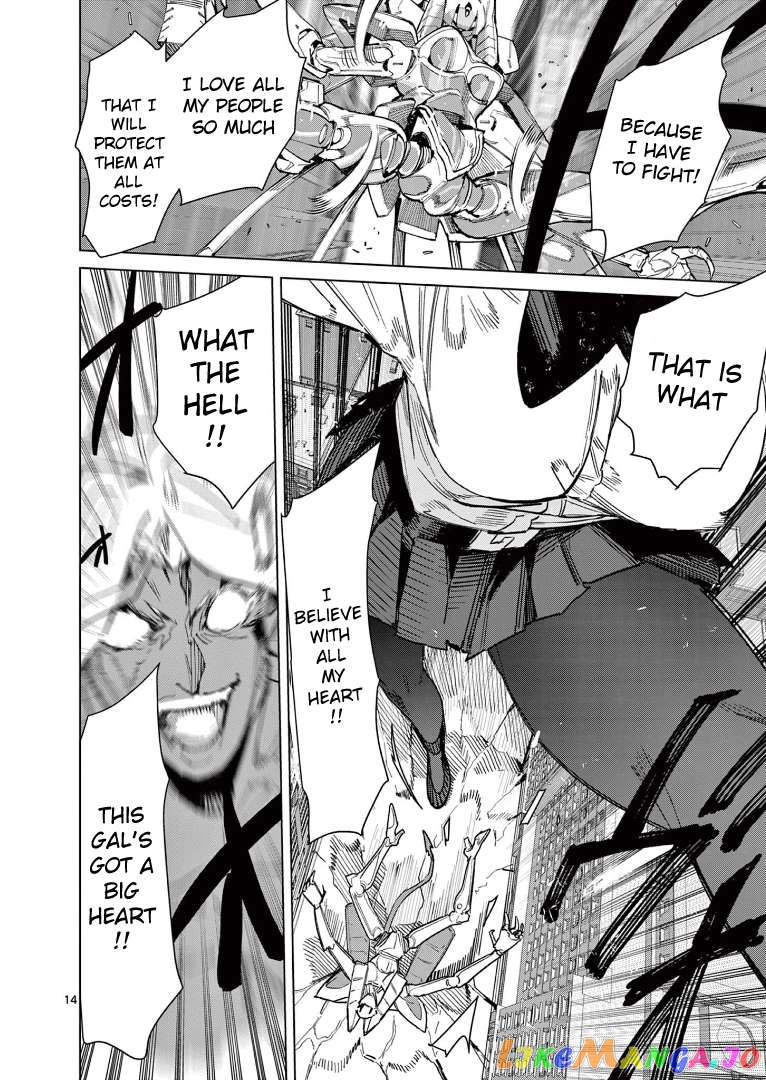 Giant Ojou-Sama Chapter 85 - page 16