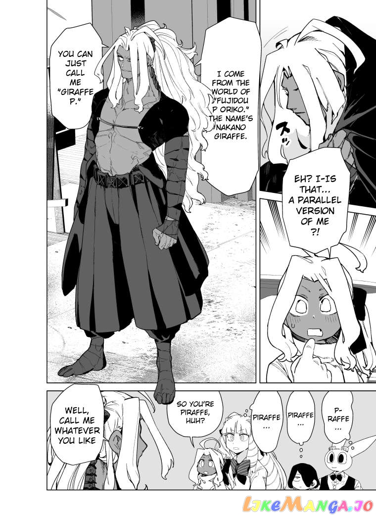 Giant Ojou-Sama Chapter 85 - page 4