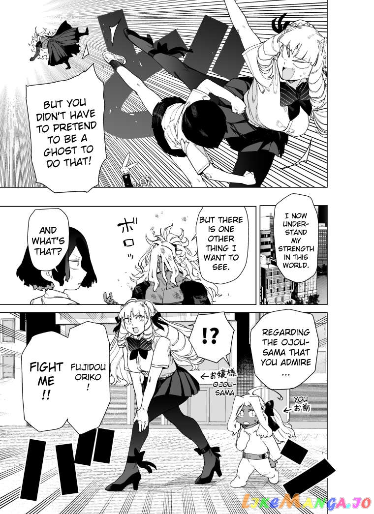 Giant Ojou-Sama Chapter 85 - page 7