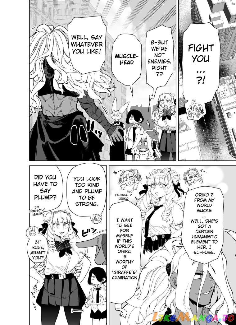 Giant Ojou-Sama Chapter 85 - page 8