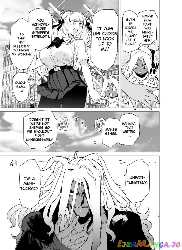 Giant Ojou-Sama Chapter 85 - page 9