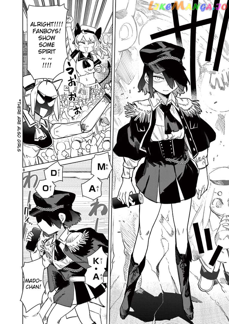 Giant Ojou-Sama Chapter 86 - page 10