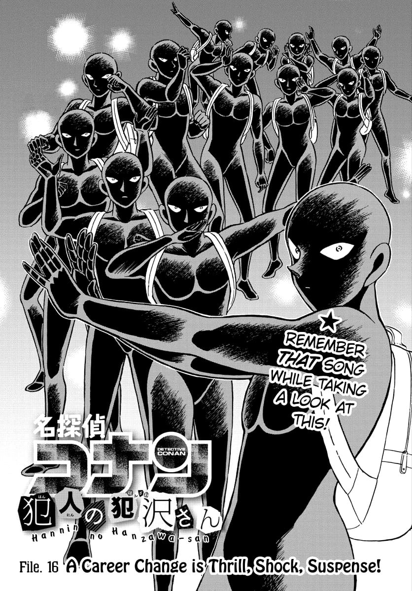 Hannin No Hanzawa-San chapter 16 - page 1