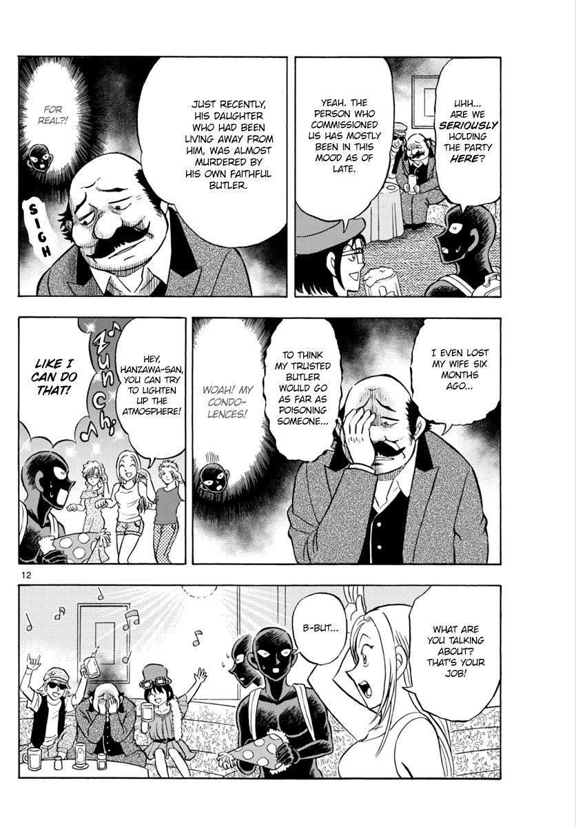 Hannin No Hanzawa-San chapter 16 - page 12