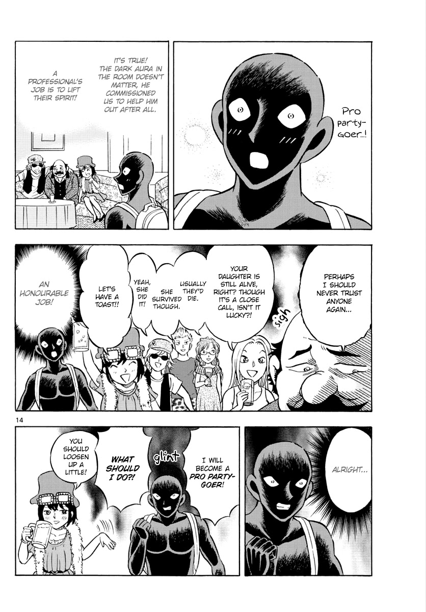 Hannin No Hanzawa-San chapter 16 - page 14