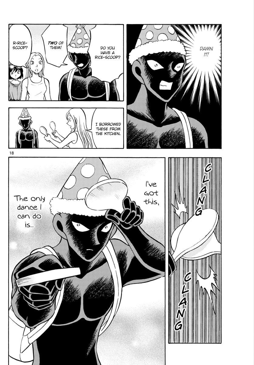 Hannin No Hanzawa-San chapter 16 - page 18