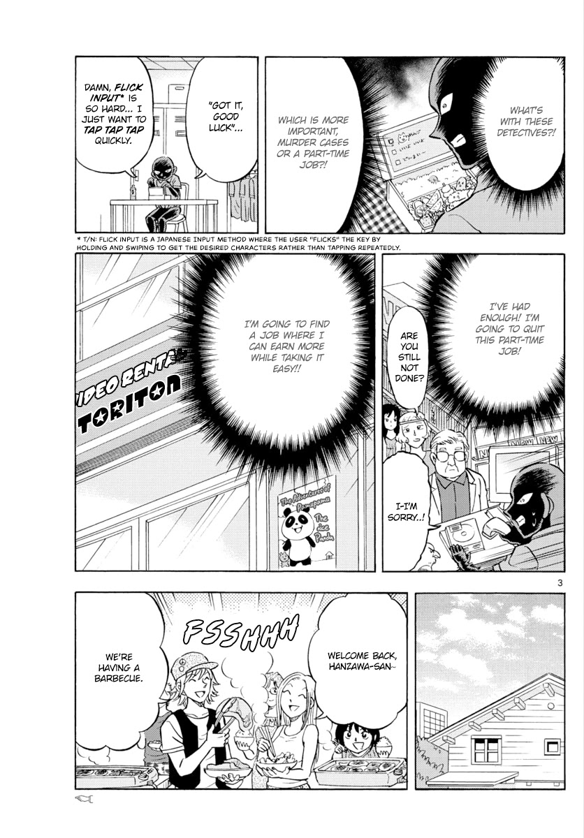 Hannin No Hanzawa-San chapter 16 - page 3