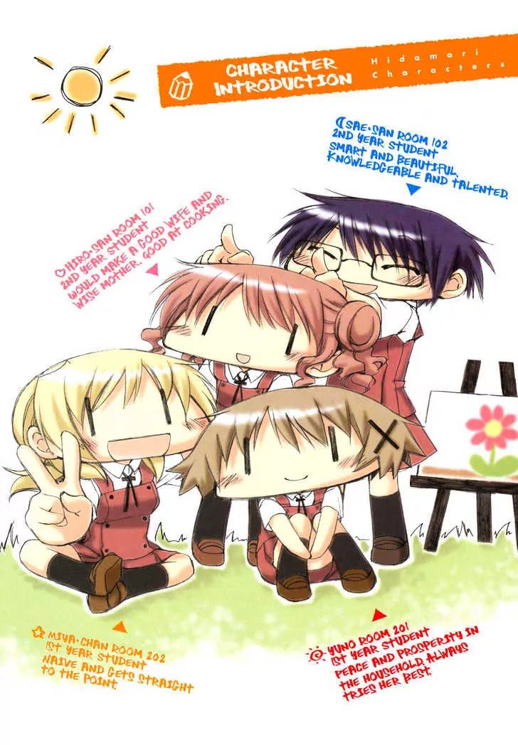Hidamari Sketch chapter 0 - page 4