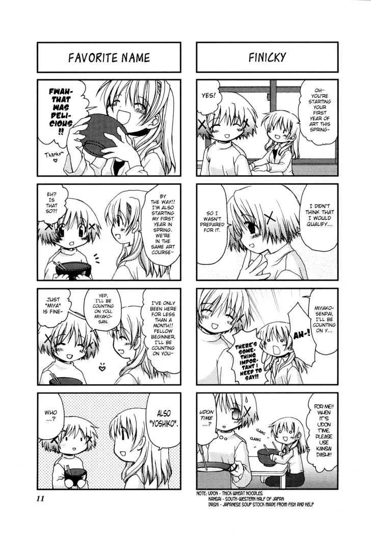 Hidamari Sketch chapter 1 - page 6